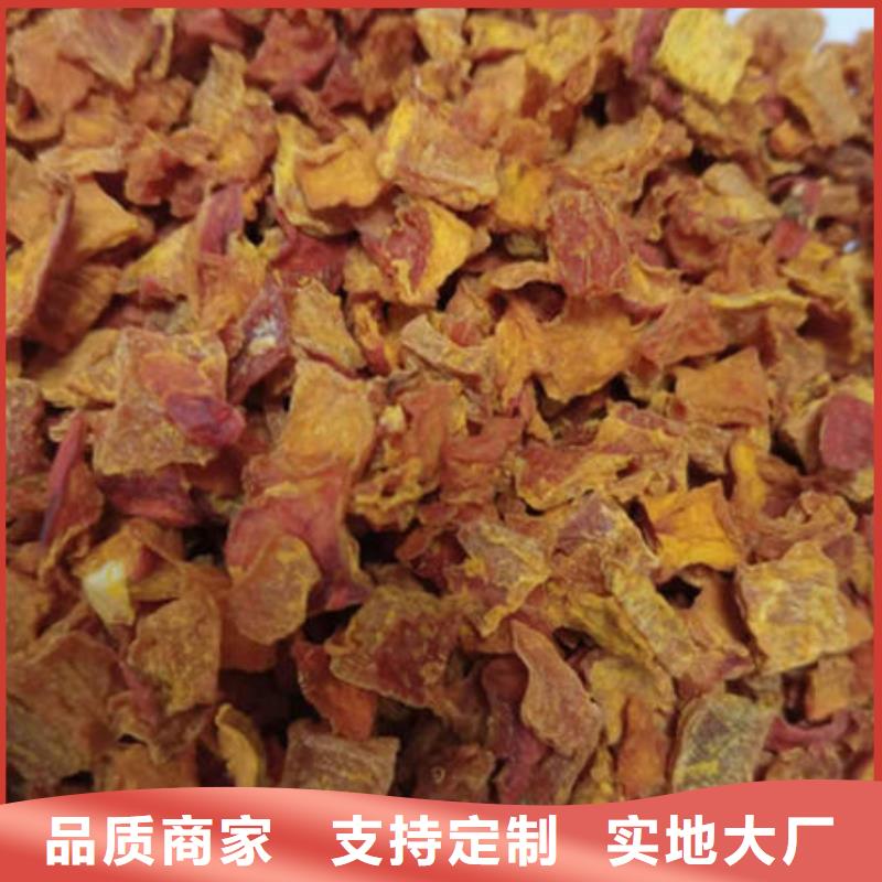 南瓜丁全國供應