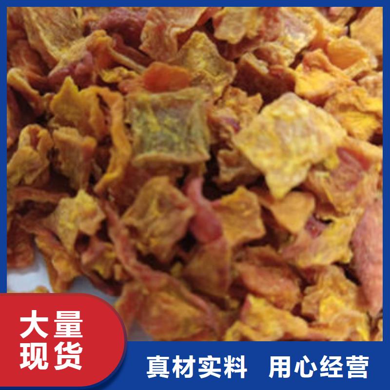 南瓜丁廠家放心購