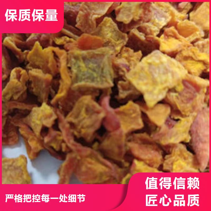 質(zhì)量靠譜的南瓜丁廠家
