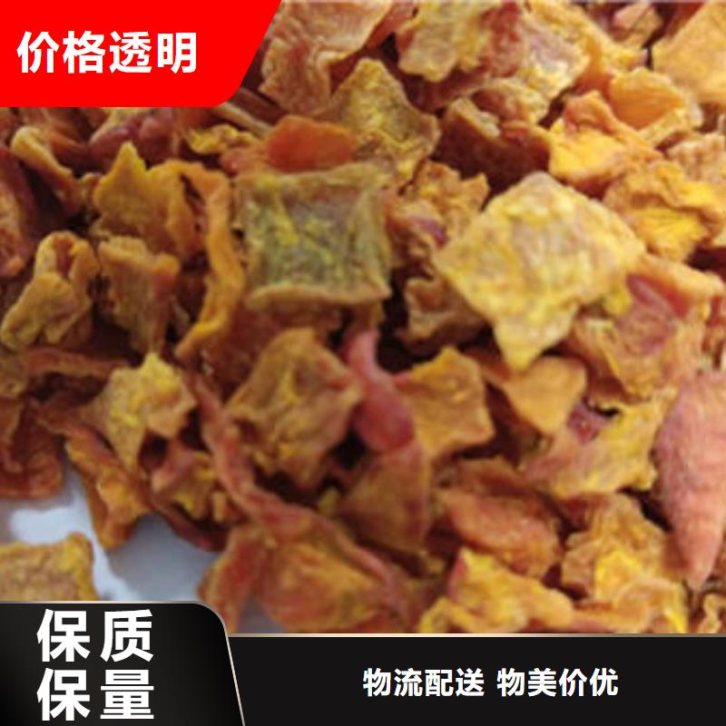 發貨速度快的南瓜丁基地