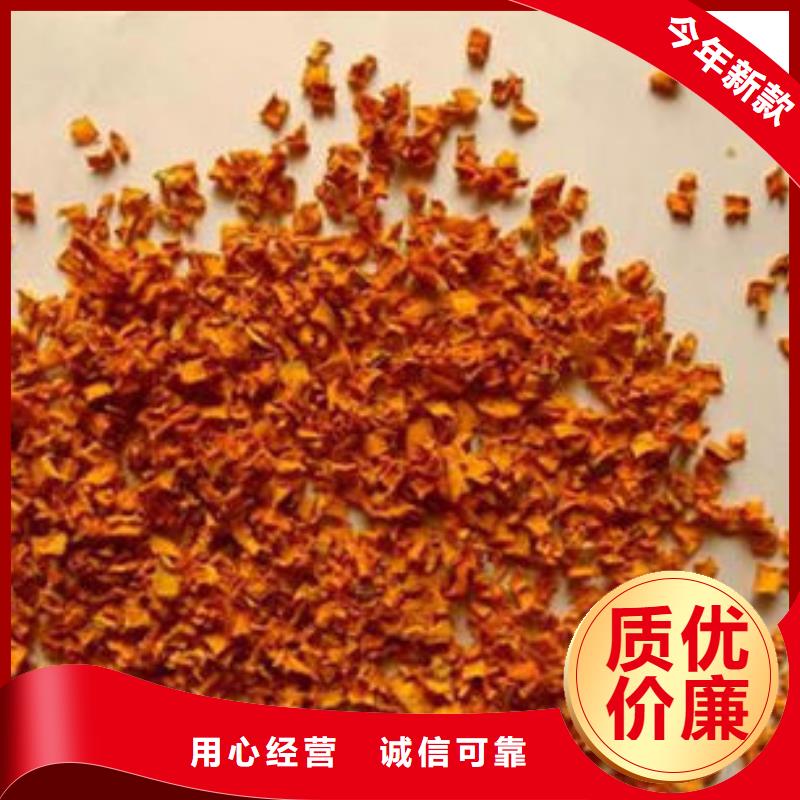 南瓜丁圖文介紹