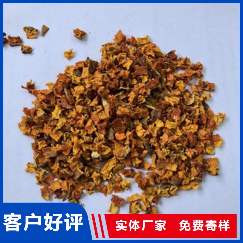 南瓜丁-放心采購