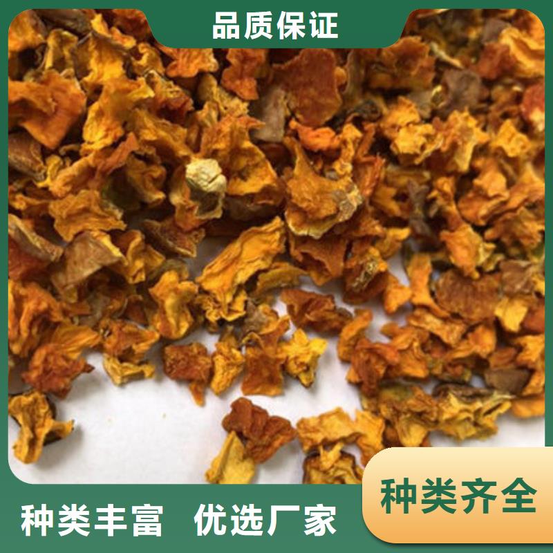 南瓜丁廠家低價(jià)出貨