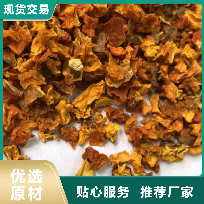 南瓜丁品類多