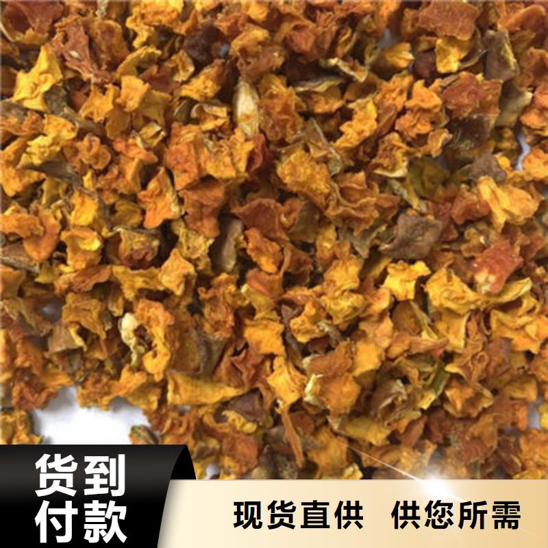 南瓜丁、南瓜丁廠家-庫存充足