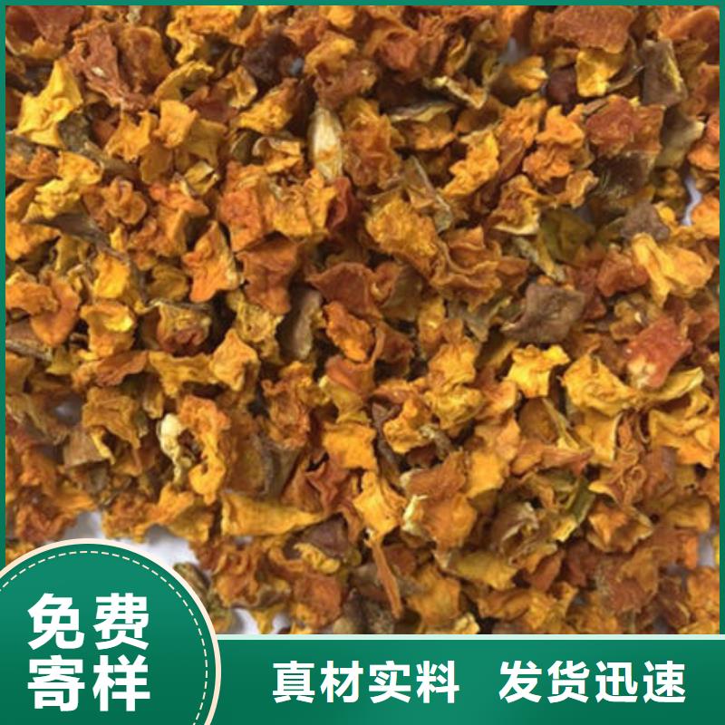 南瓜丁還是我們品質(zhì)好