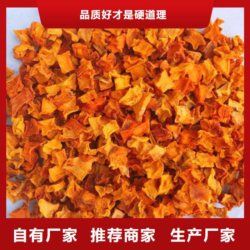 南瓜丁-南瓜丁質(zhì)量好