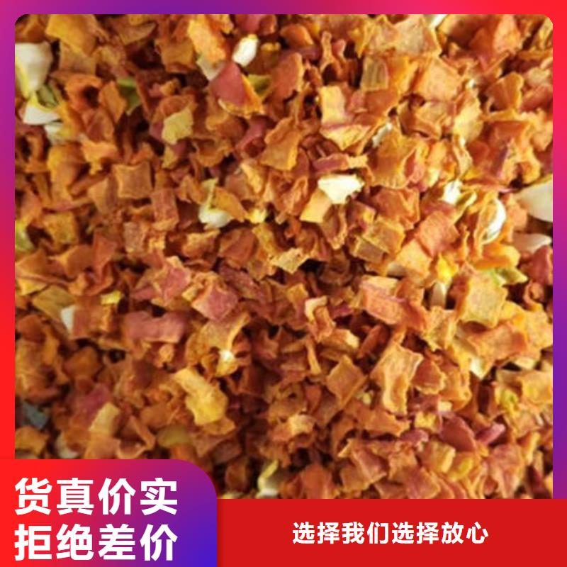 規格全的南瓜丁實體廠家