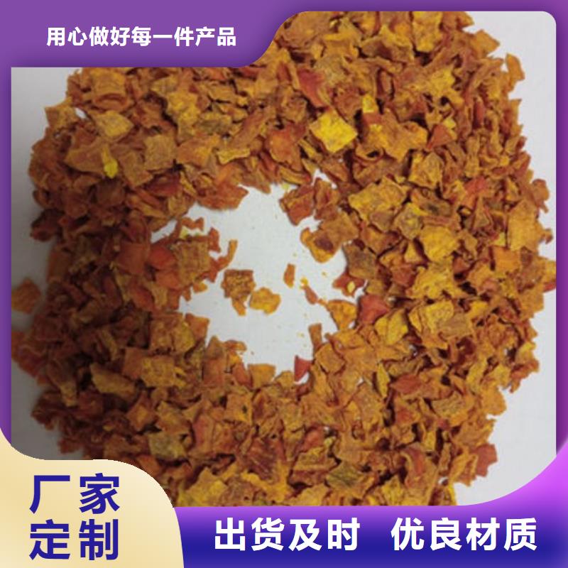 南瓜丁現貨全國配送
