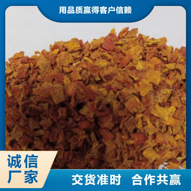 南瓜丁全國供應