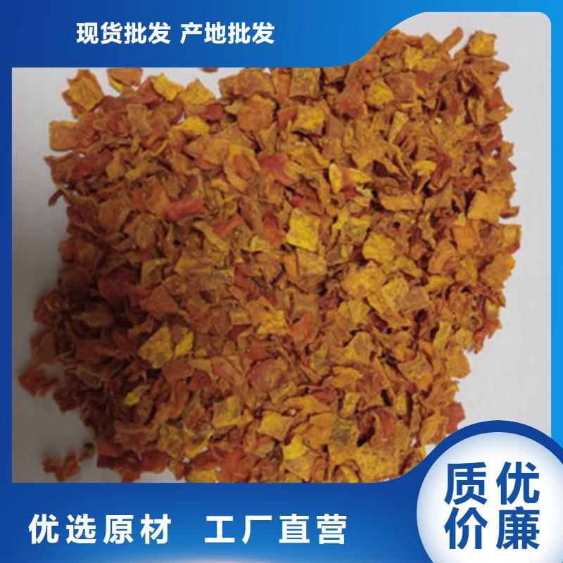南瓜丁價格-可按需定做
