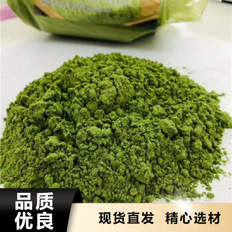 菠菜粉-菠菜粉量大從優