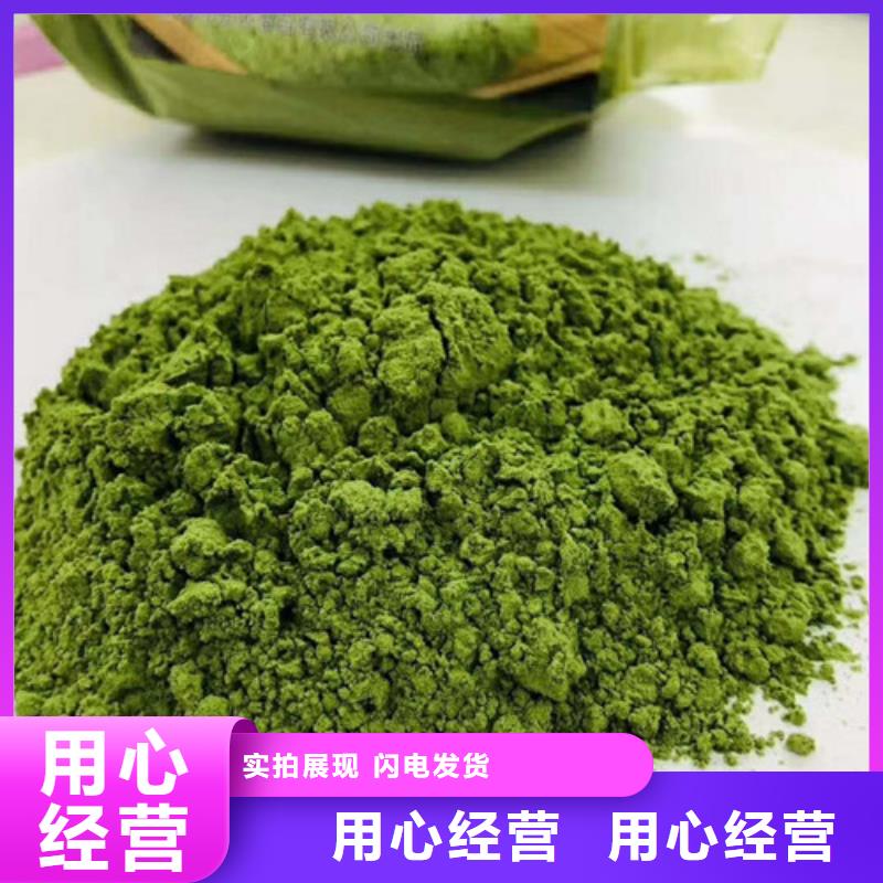菠菜粉-菠菜粉發貨快