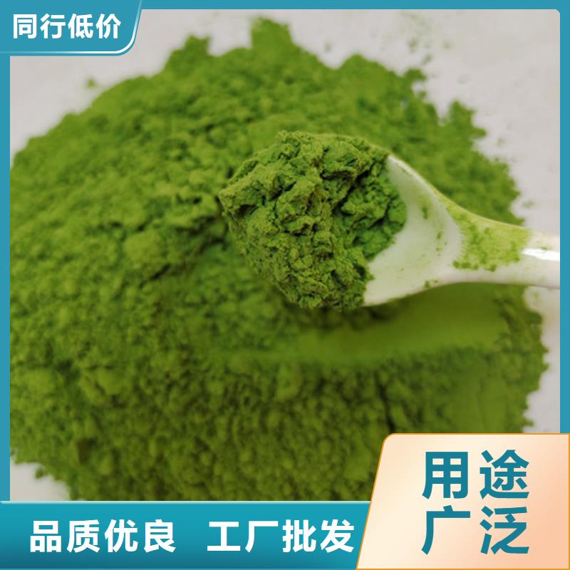 价格低的菠菜粉实体厂家