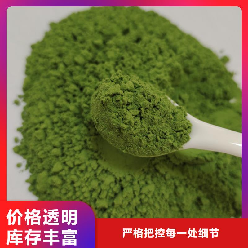 菠菜粉品質與價格
