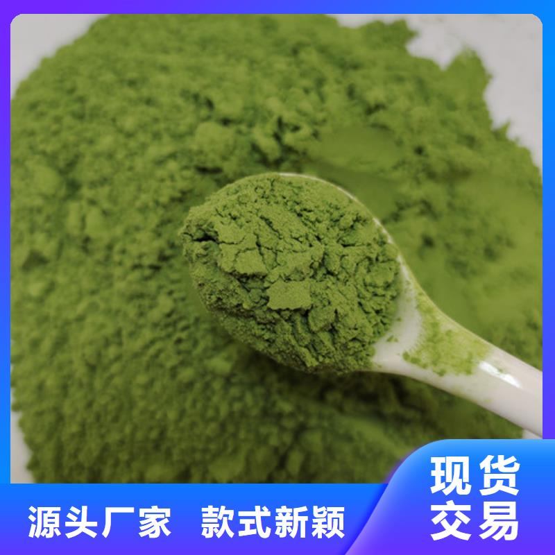 菠菜粉廠家新報價