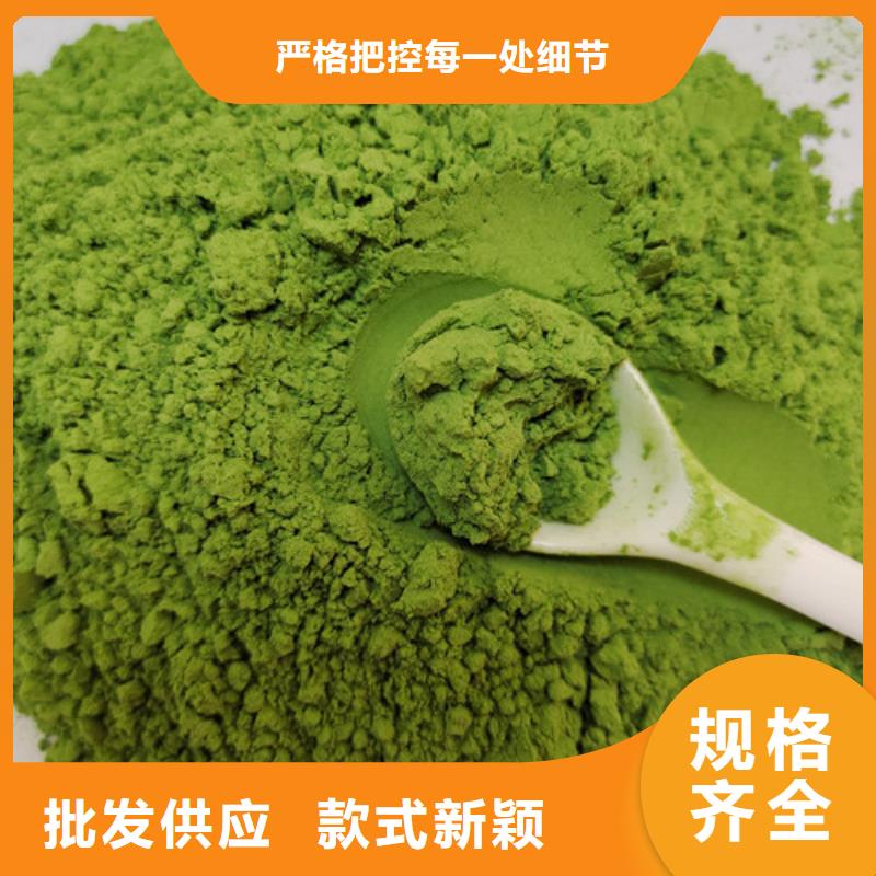 菠菜粉_常年生產