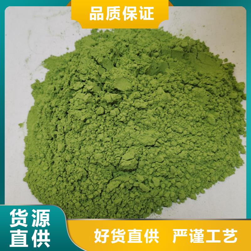 菠菜粉可零售