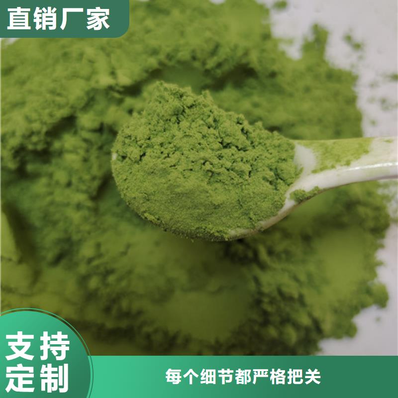 靠譜的菠菜粉銷售廠家