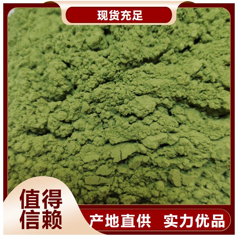 菠菜粉營養價值