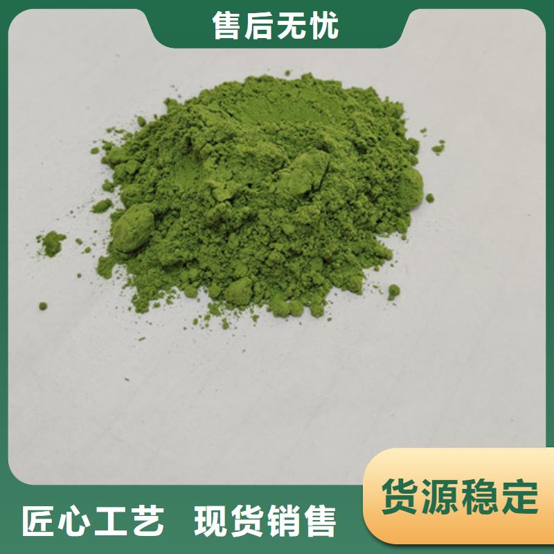 菠菜粉發貨快速