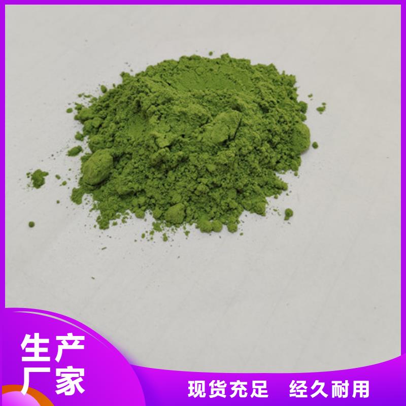 價格實惠的菠菜粉生產廠家