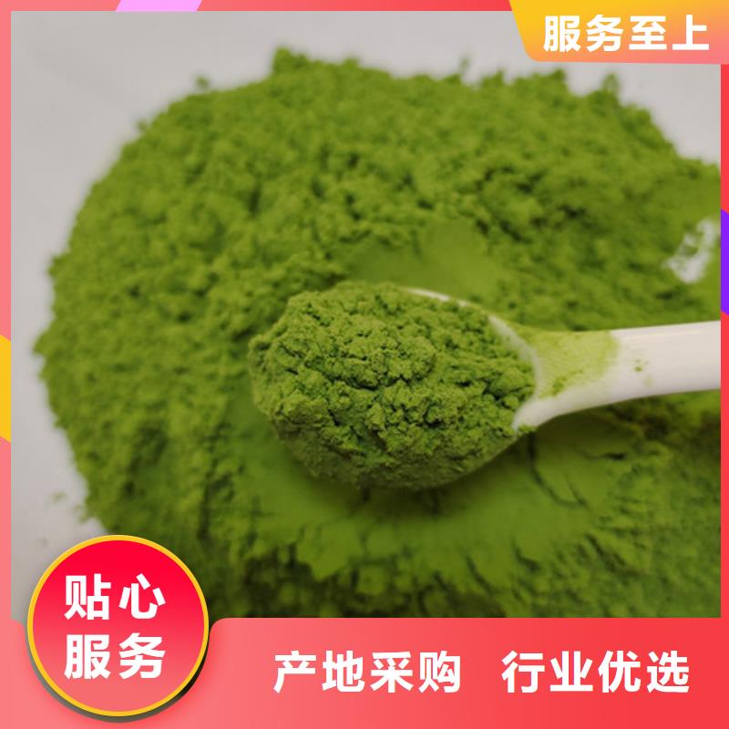 支持定制的菠菜粉批發商