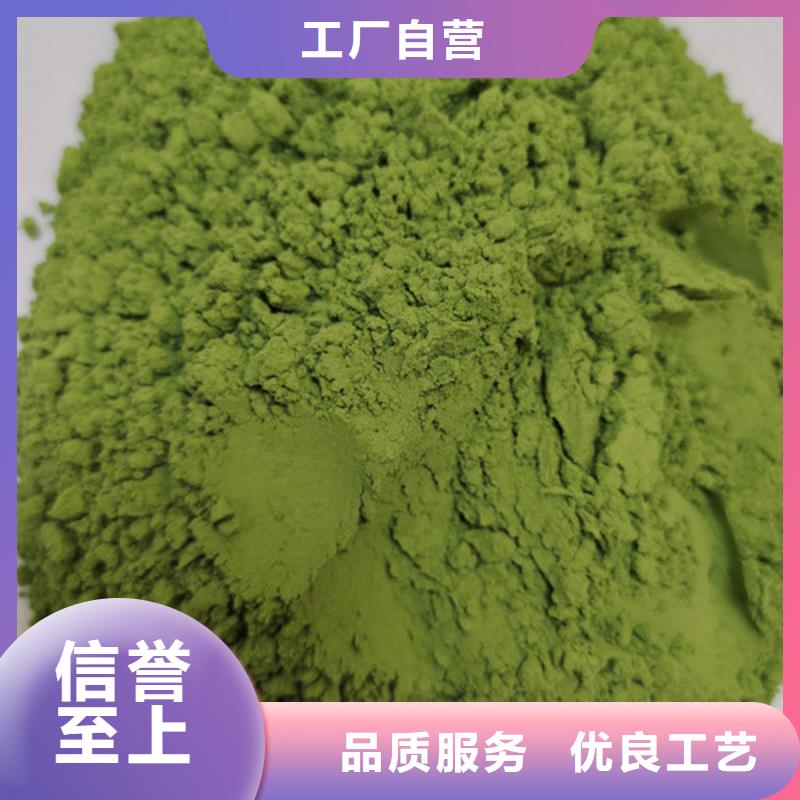 菠菜粉品質