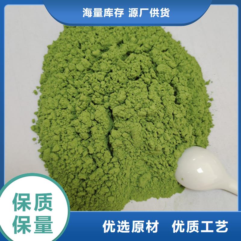 菠菜粉價格資訊