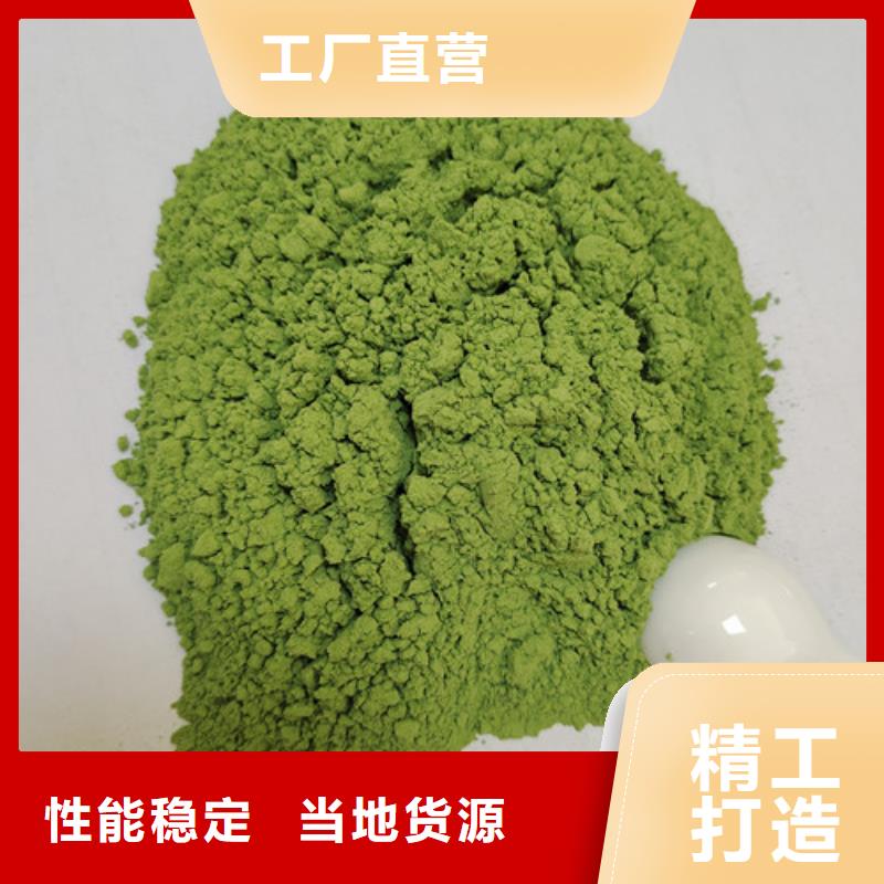 做菠菜粉的生產廠家