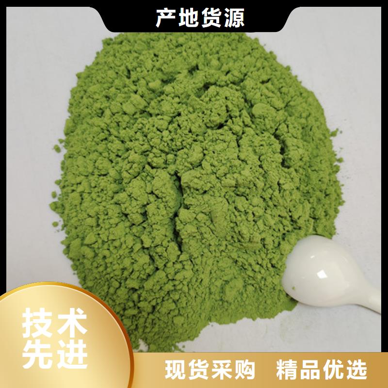 發貨及時的菠菜粉供貨商