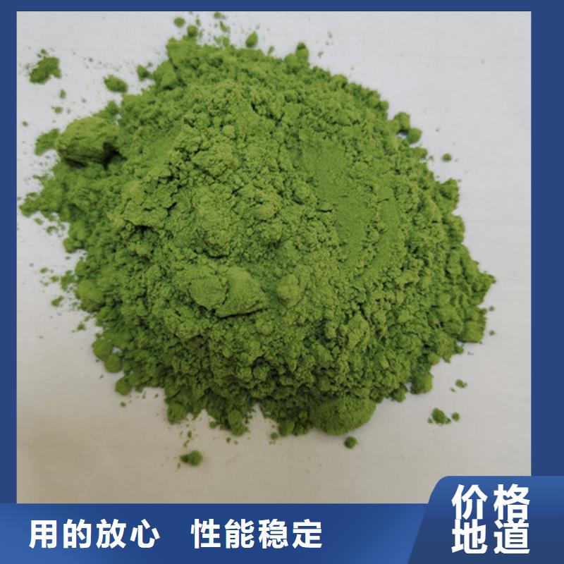 菠菜粉款式多樣