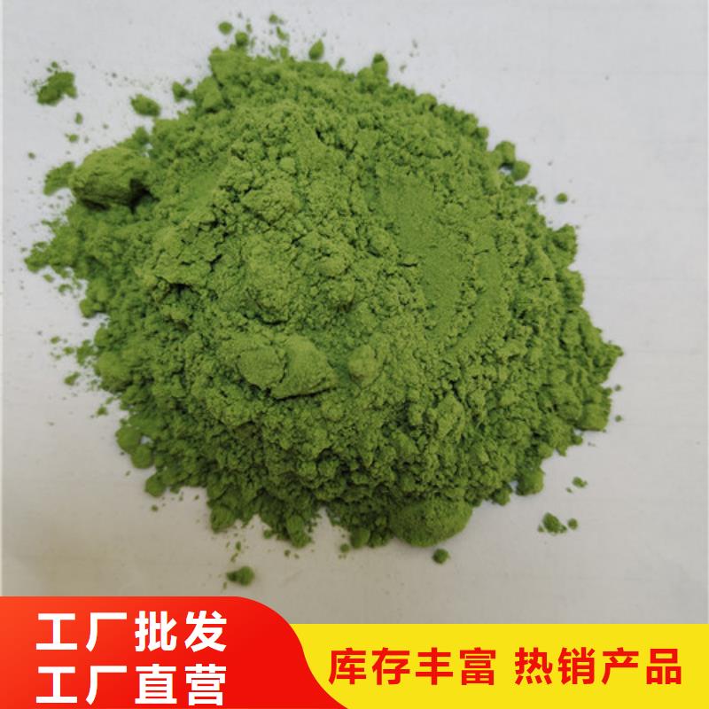 菠菜粉制造