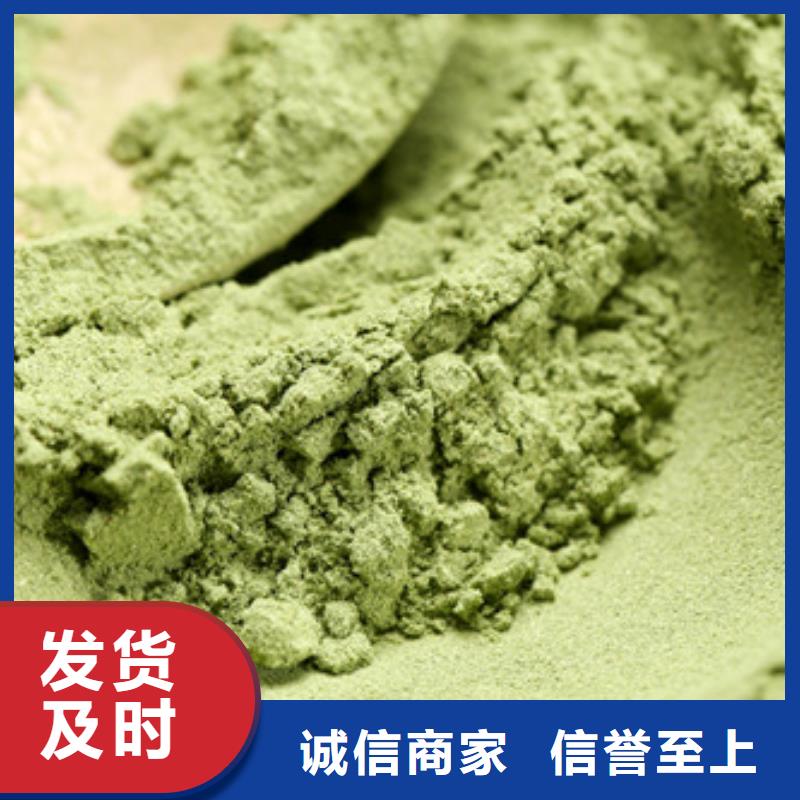 菠菜粉-菠菜粉廠家