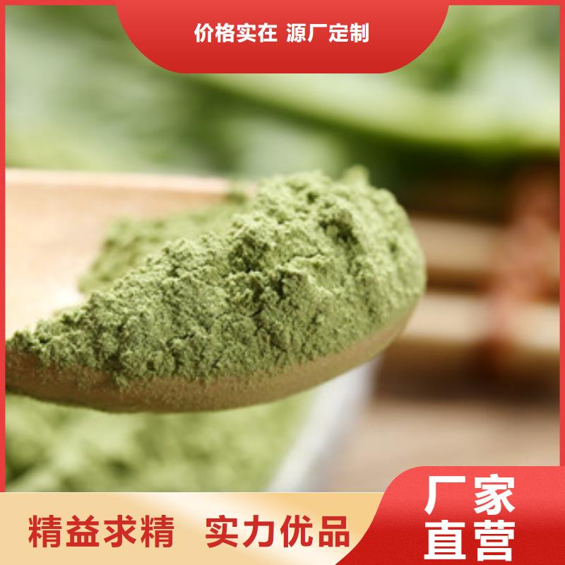 菠菜粉-多年經驗造就好品質