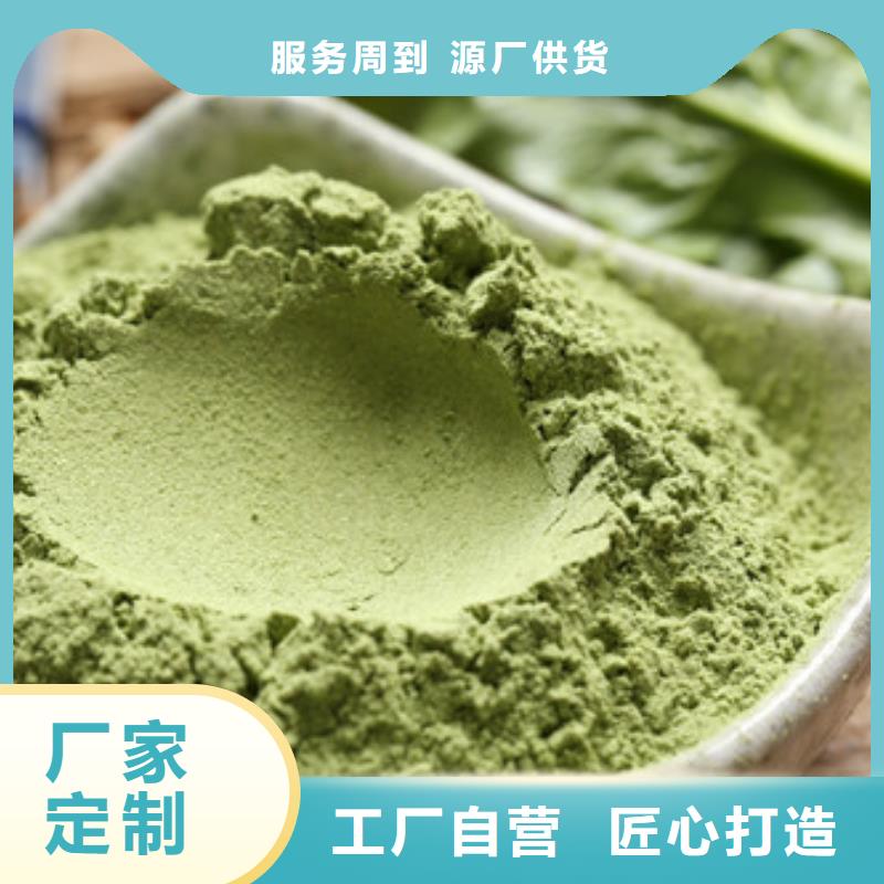 菠菜粉售后完善