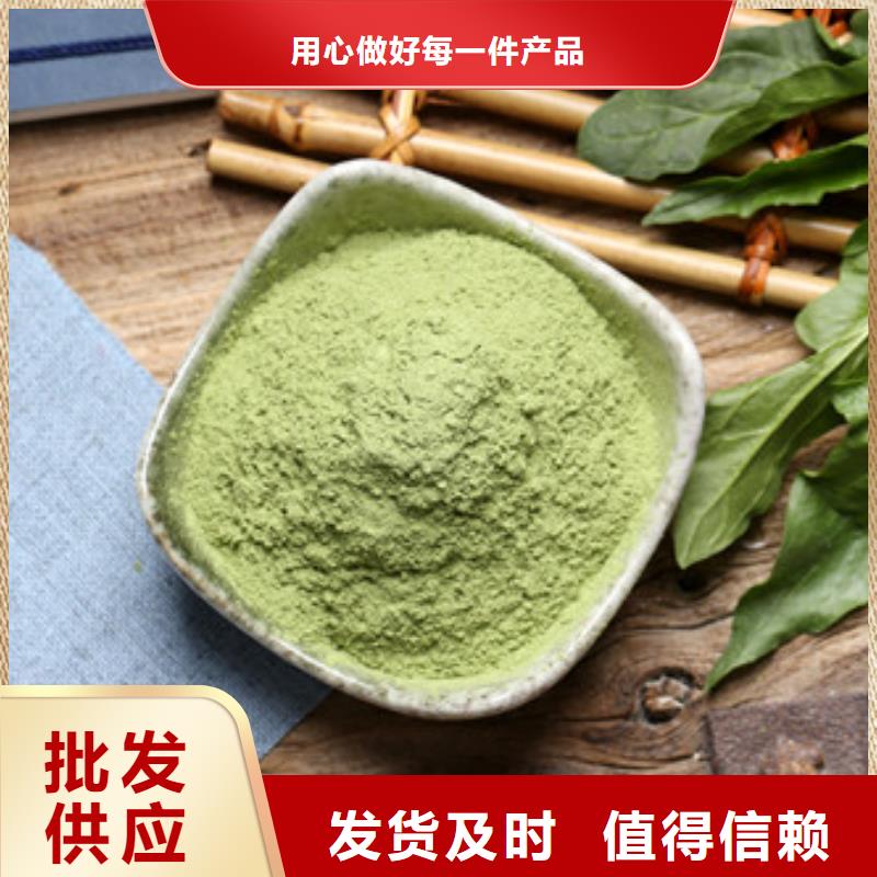 做菠菜粉的生產廠家