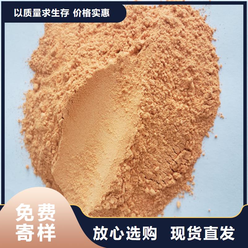 胡蘿卜粉-信守承諾