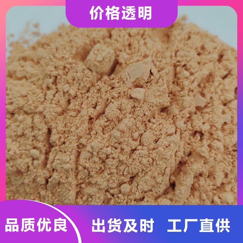 發(fā)貨速度快的胡蘿卜粉供貨商