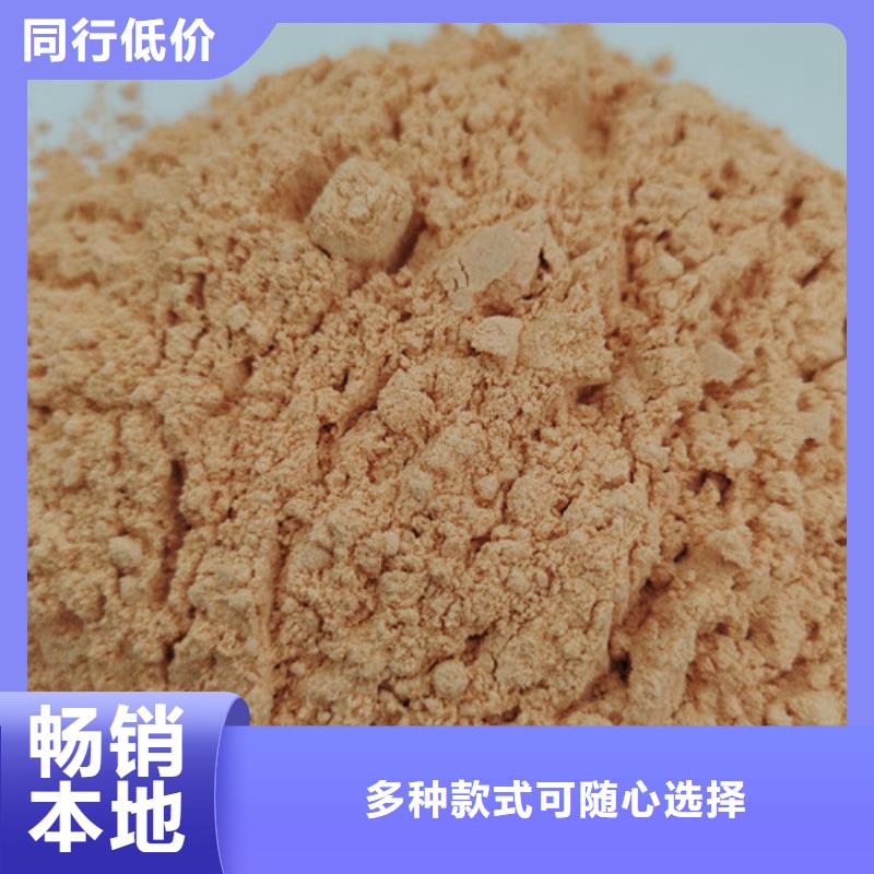 批發胡蘿卜粉的公司