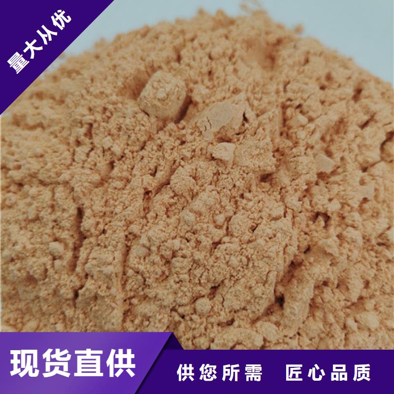 胡蘿卜粉廠家在什么位置