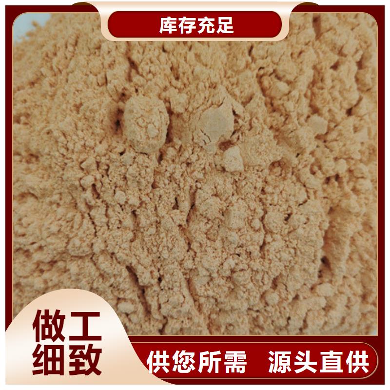 胡蘿卜粉企業-經營豐富