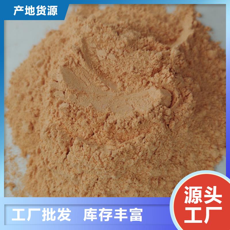 胡蘿卜粉-信守承諾