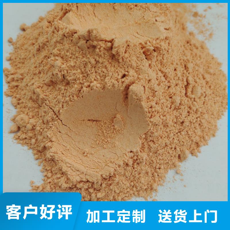 胡蘿卜粉企業(yè)-好品質(zhì)