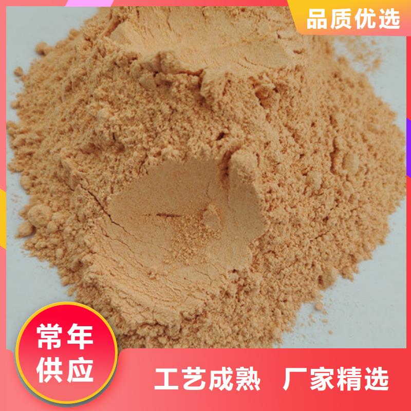 胡蘿卜粉老品牌值得信賴