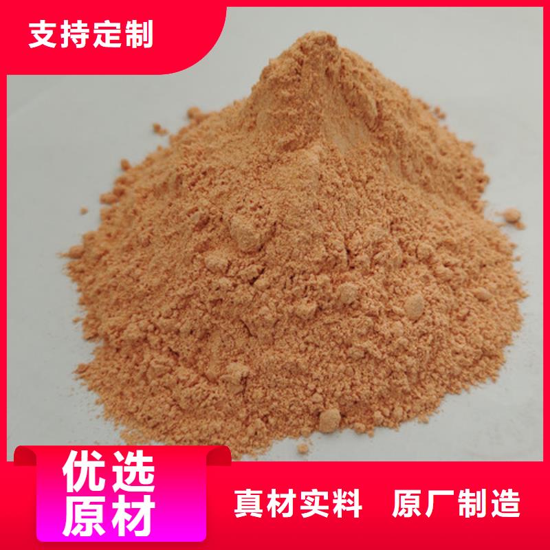 胡蘿卜粉大量現貨隨時發貨