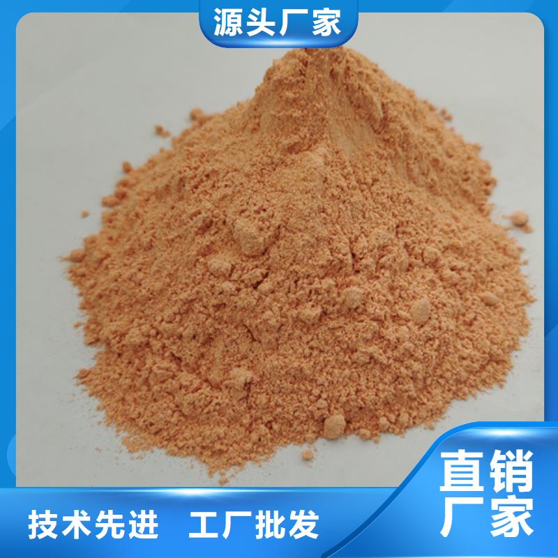 胡蘿卜粉口碑