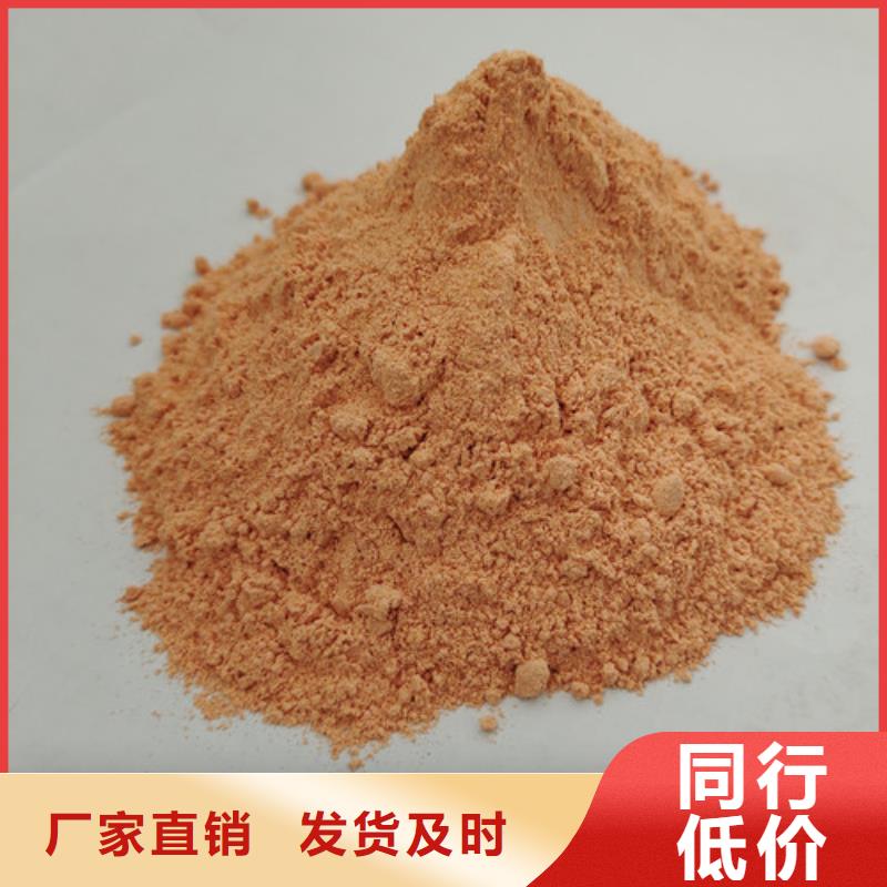胡蘿卜粉-胡蘿卜粉質(zhì)量有保障