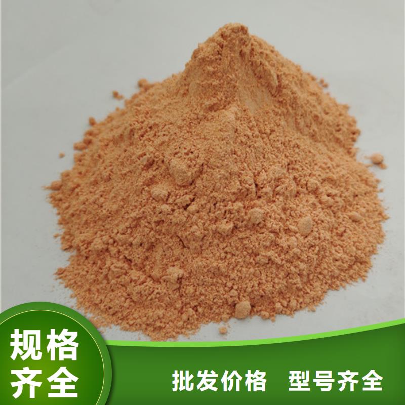 胡蘿卜粉還是我們品質好