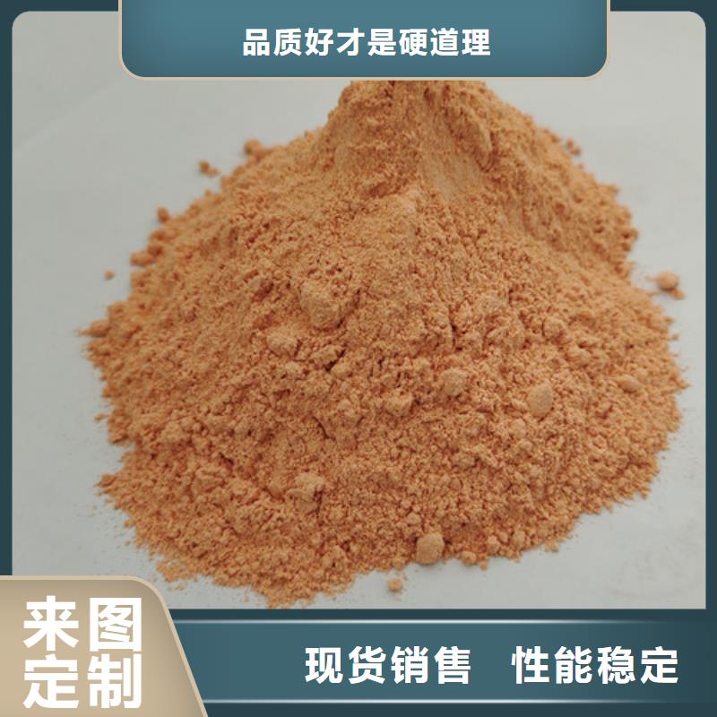 胡蘿卜粉銷量高